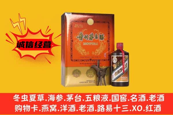 开封市上门回收精品茅台酒